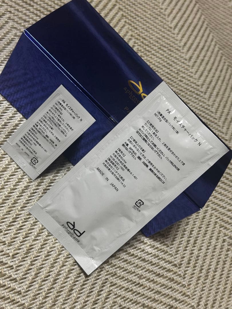 aphrodite 炭酸パック　二箱分セット