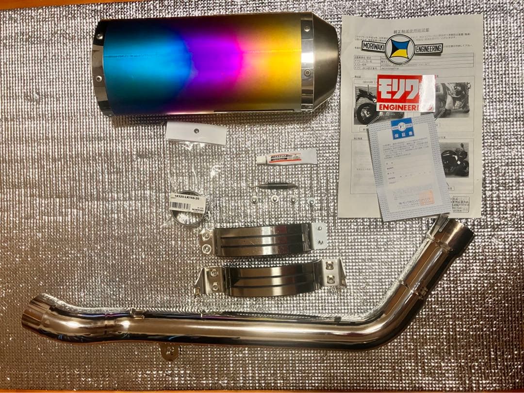 cbr600rr MORIWAKI スリップオンマフラー