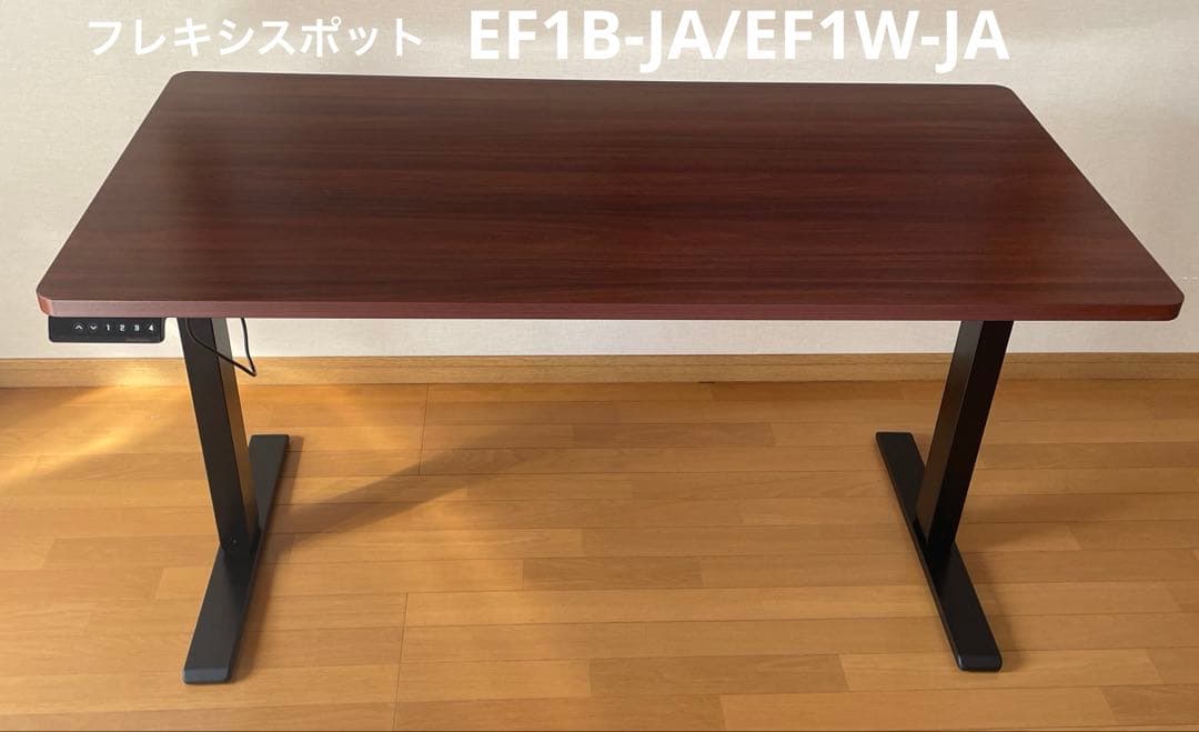 その他 FlexiSpot : EF1B-JA/EF1W-JA