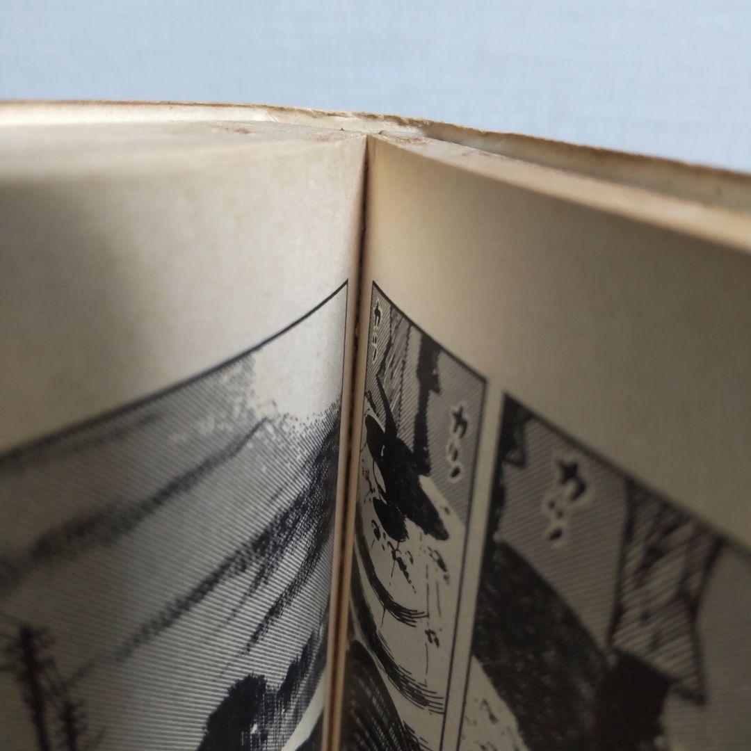 【全巻初版】影丸譲也/真樹日佐夫 「ワル」 全13巻 揃い