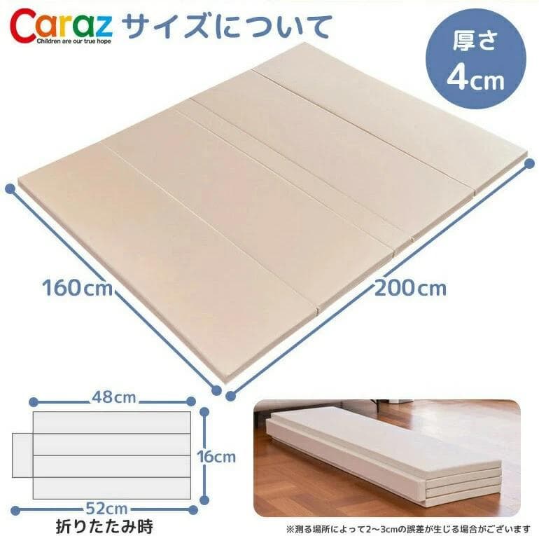 【ほぼ新品】Caraz プレイマット 160 × 200 抗菌タイプ 折り畳み