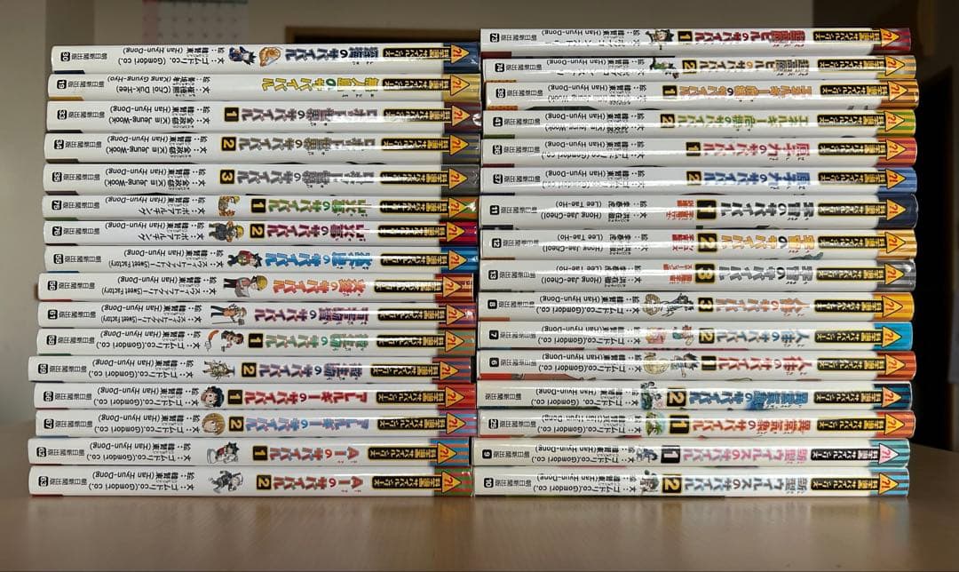 科学漫画サバイバルシリーズ38冊セット