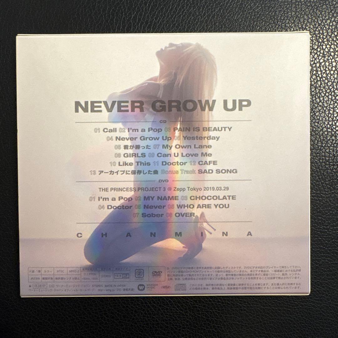ちゃんみなCHANMINA NEVER GROW UP 初回限定盤
