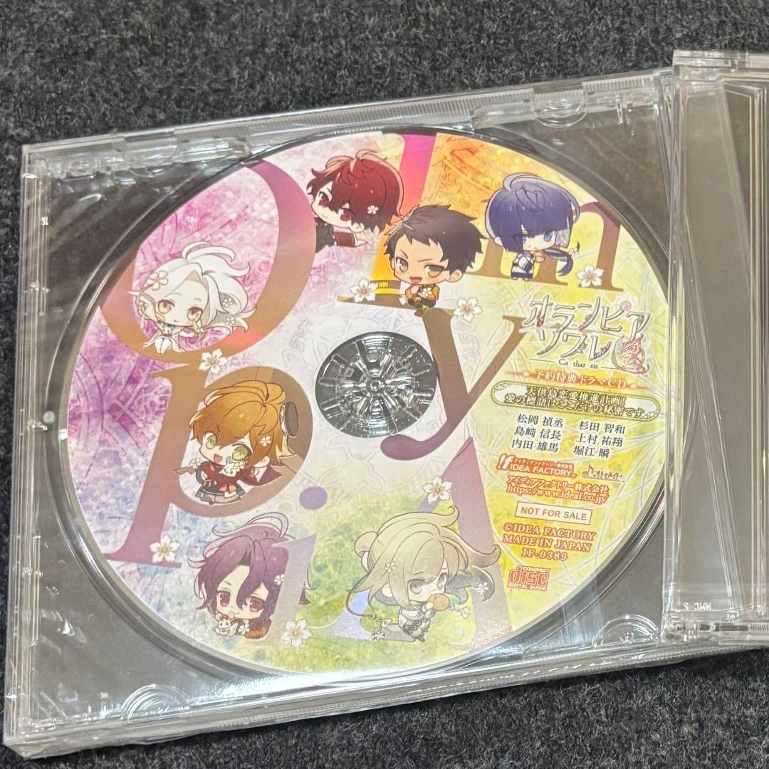 Switch オランピアソワレ Catharsis 特装版 予約特典ドラマCD