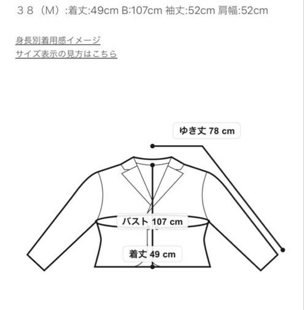 最終SALE★ドレステリア サスティナブルツイード】コクーンスリーブジャケッ ト