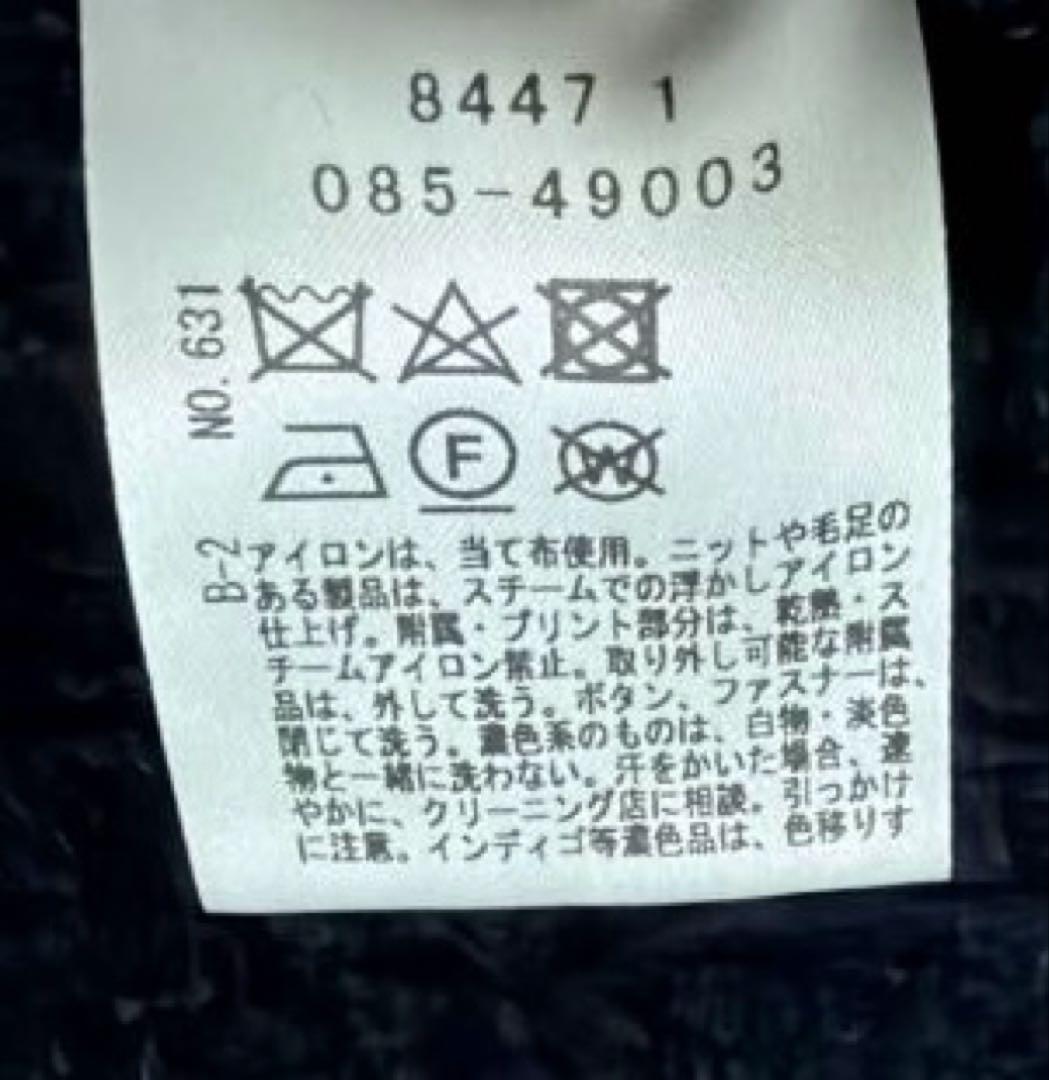 最終SALE★ドレステリア サスティナブルツイード】コクーンスリーブジャケッ ト