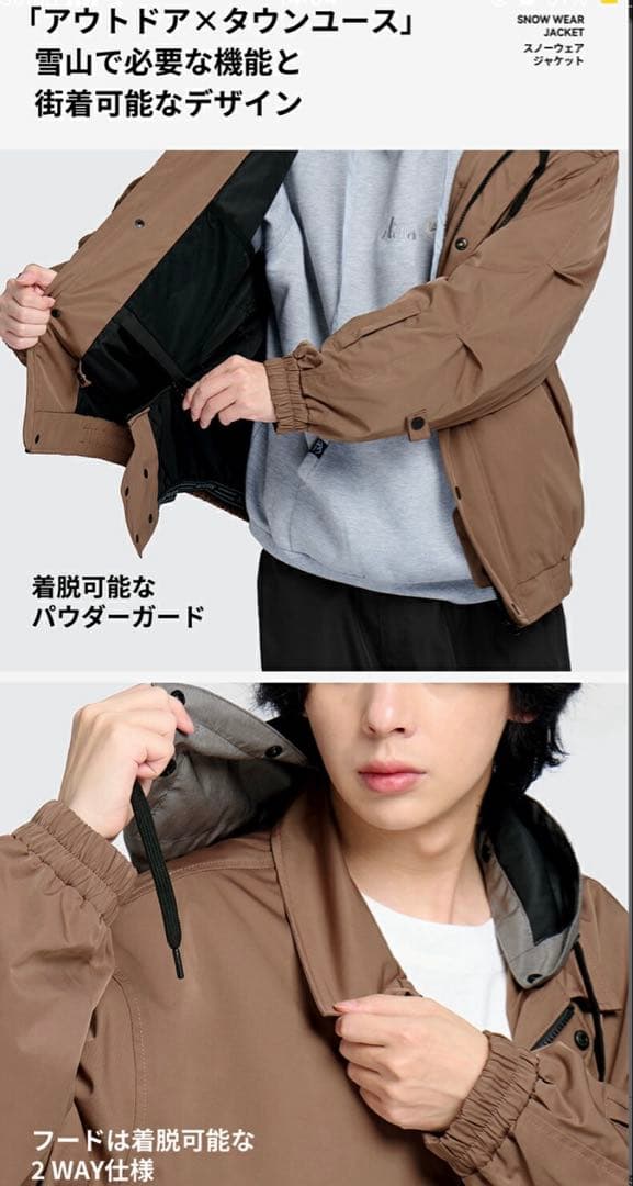 美品　LEISURE SPORTスノーボードウェア　上下セット　Lサイズ