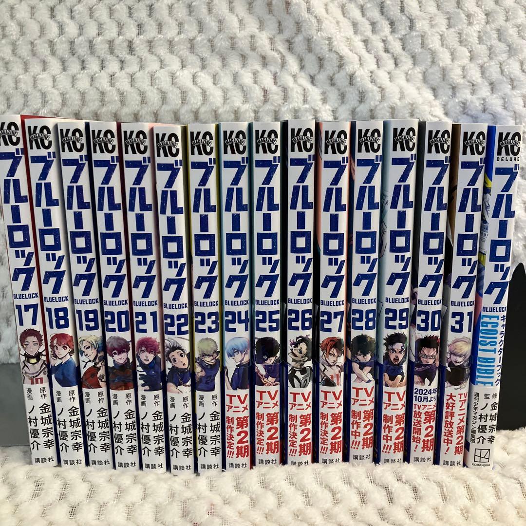 Yukiブルーロック セット