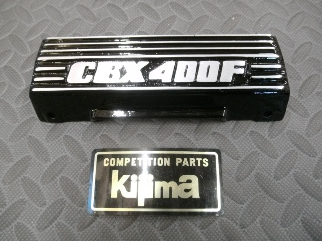 CBX400F　キジマ正規品　アルフィンフロント三又カバー　デットストック品