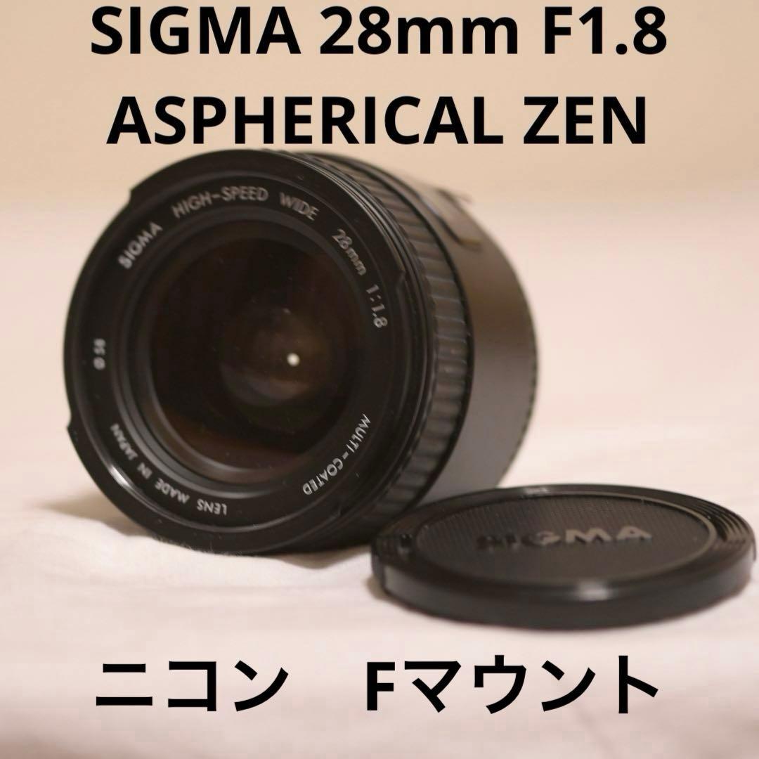 は*ん様 SIGMA 28mm F1.8 単焦点レンズ