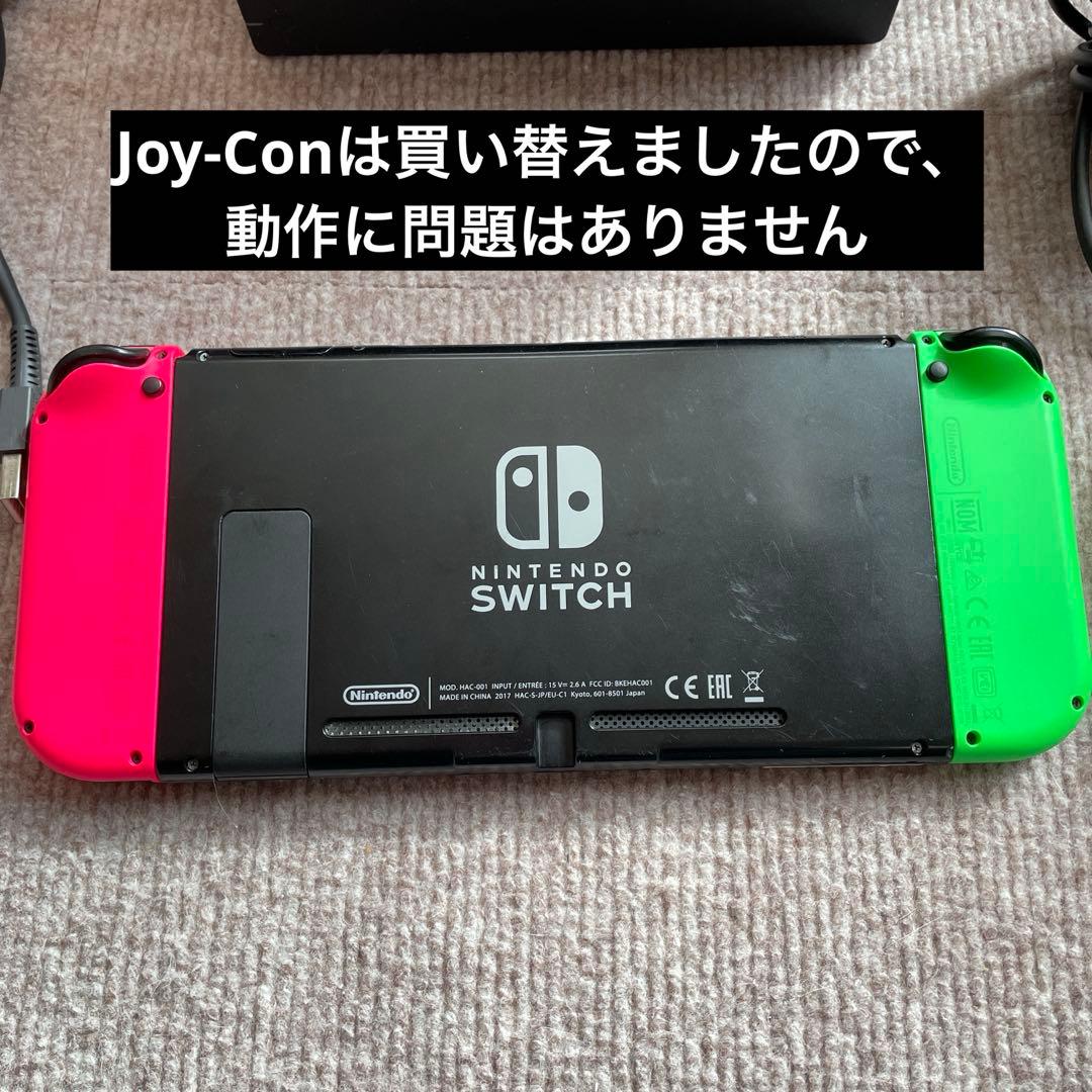 Nintendo Switch 本体　初代 充電劣化 その他は問題無し