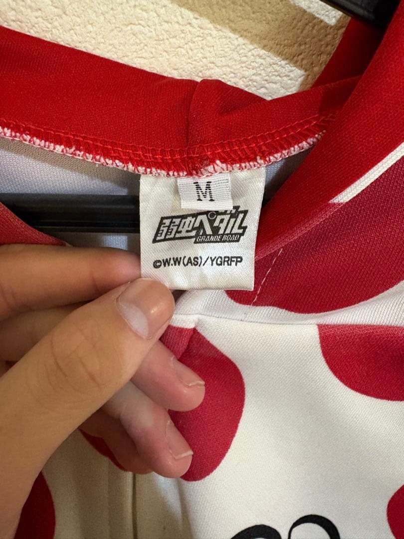 弱虫ペダル GRANDE ROAD 山岳賞イメージパーカー Mサイズ