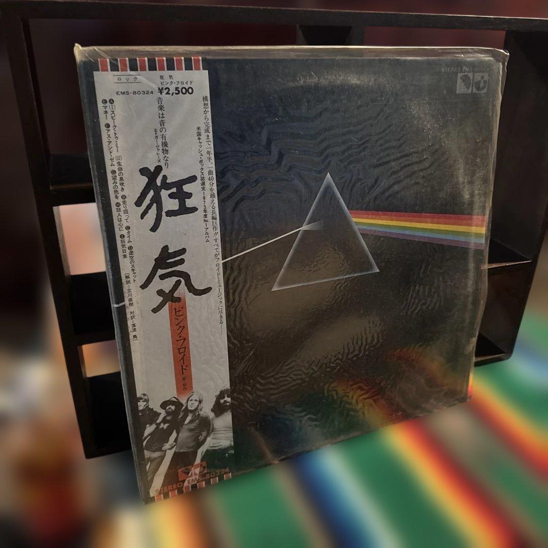 Pink Floyd The Dark Side of the Moon 狂気