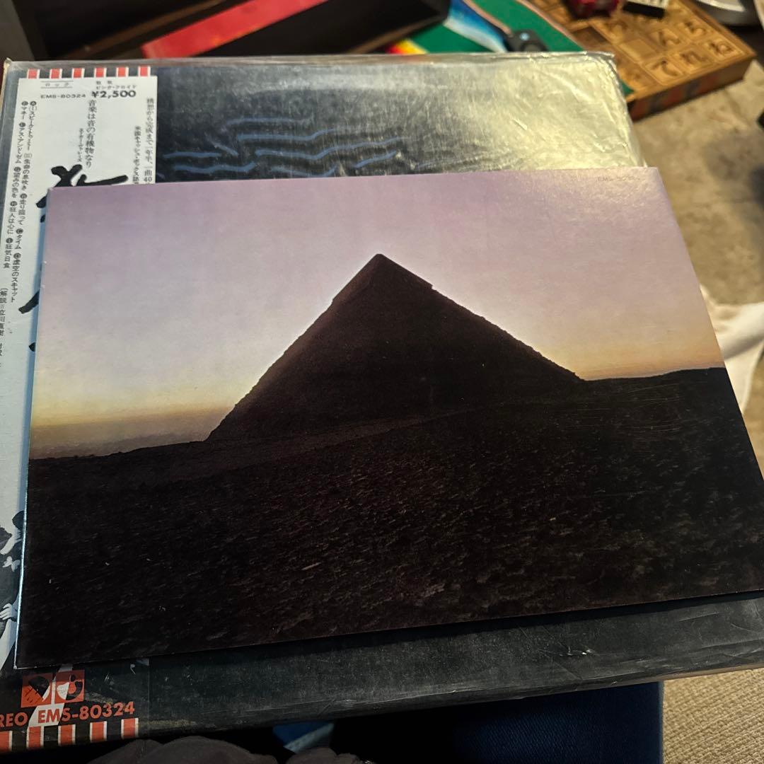 Pink Floyd The Dark Side of the Moon 狂気