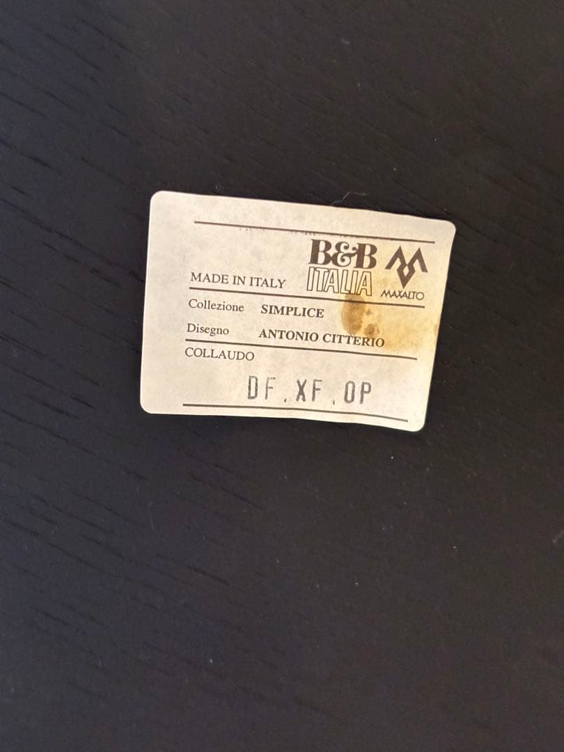 B&B Italia センターテーブル