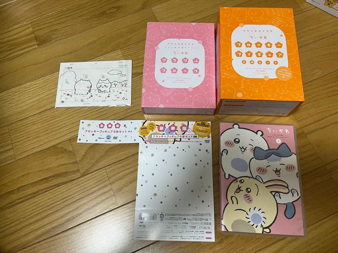 ちいかわ　DVD1巻　豪華版