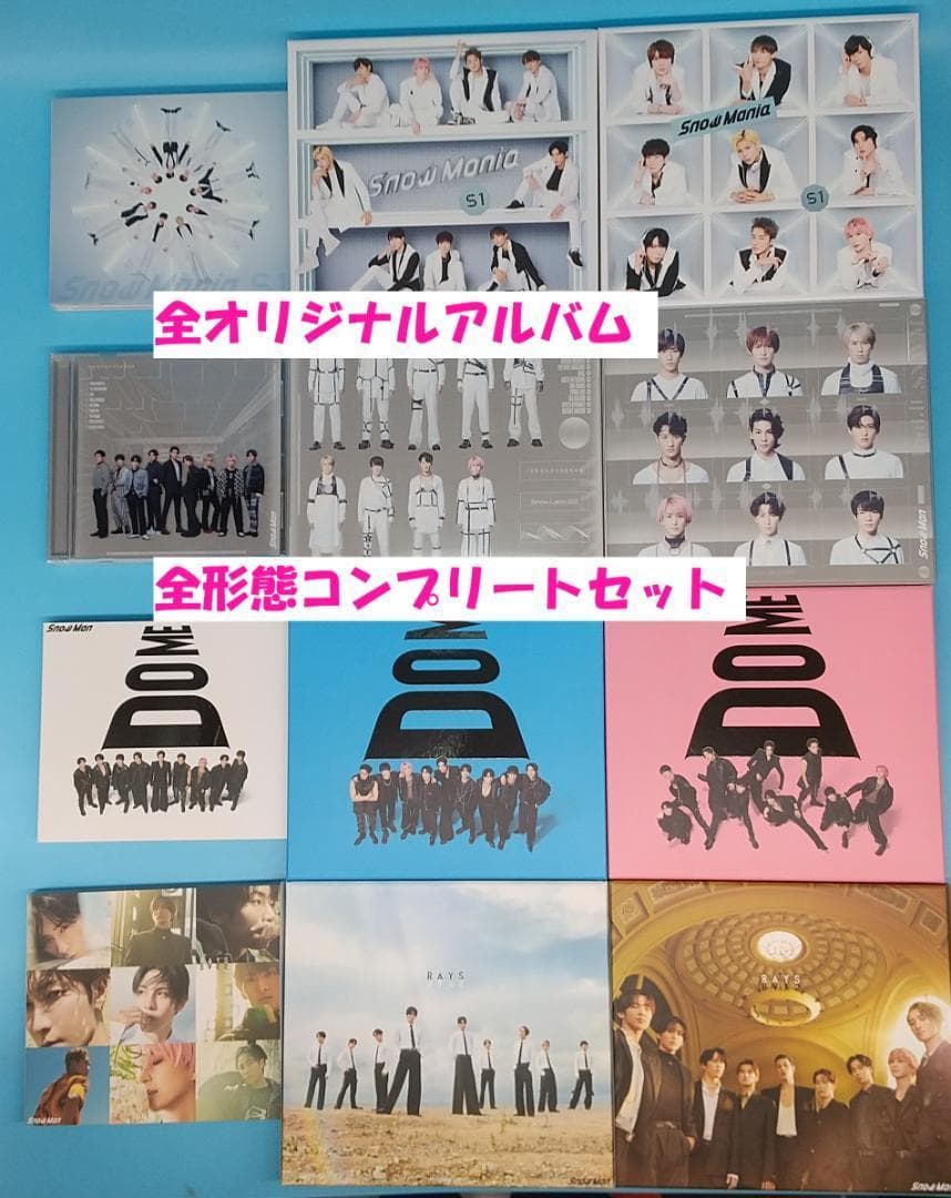 最終お値下げ Man　CD　全オリジナルアルバム　全シングル　 セット