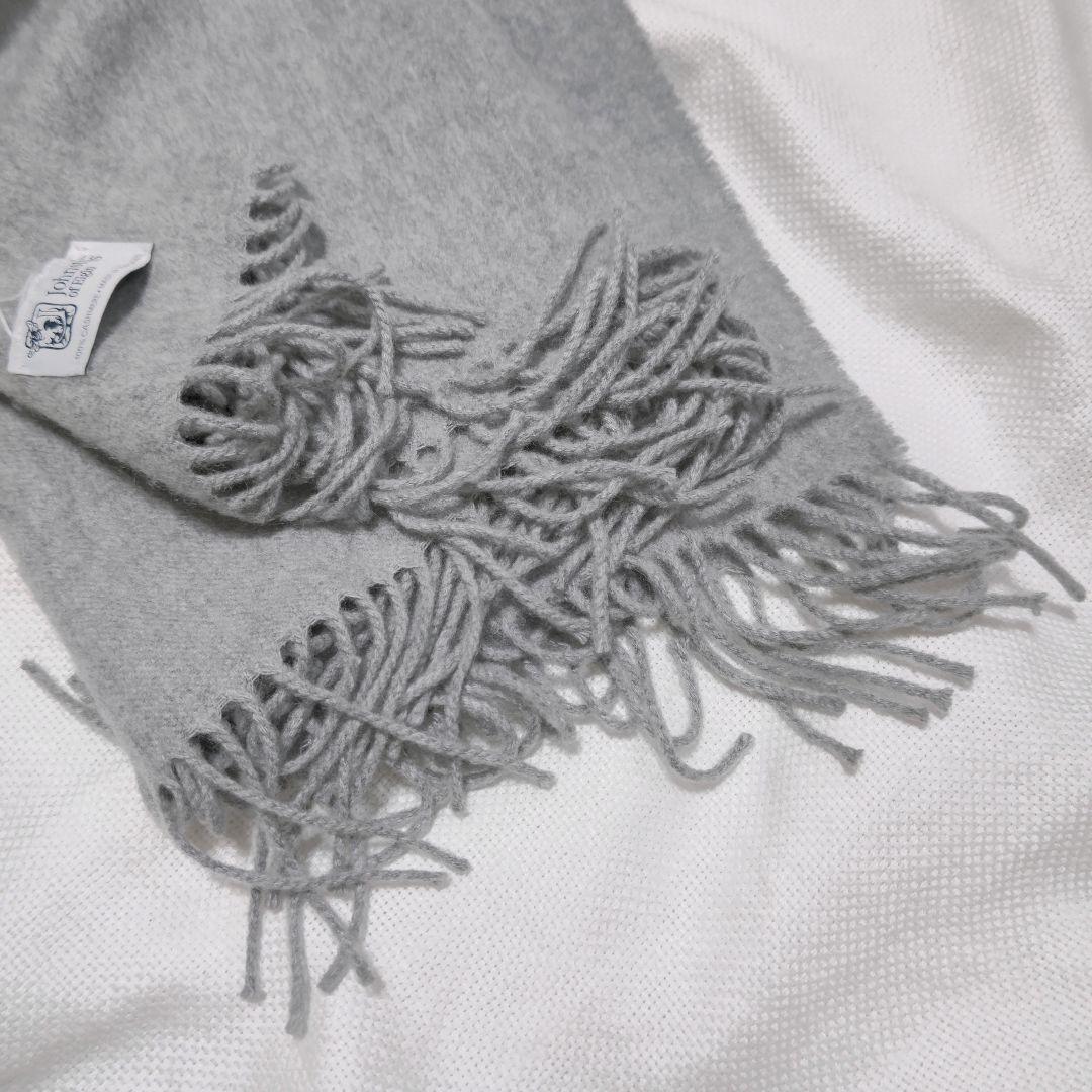 JOHNSTONSジョンストンズ100%カシミヤ大判プレーンストールマフラー薄灰