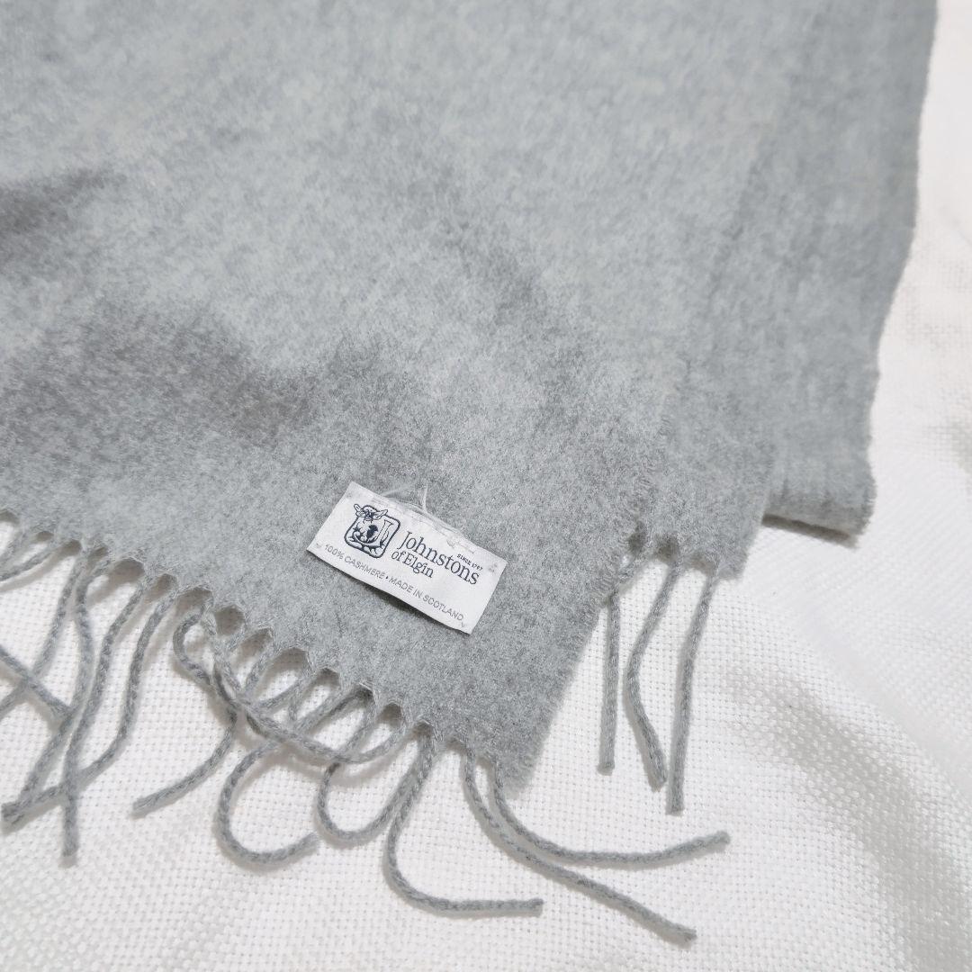 JOHNSTONSジョンストンズ100%カシミヤ大判プレーンストールマフラー薄灰
