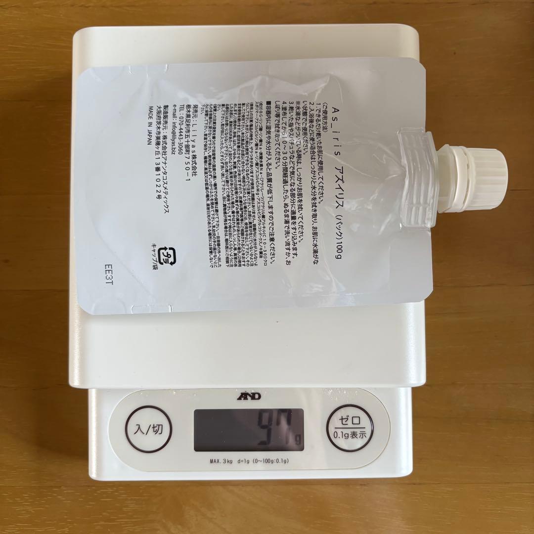 アズイリス 炭酸ガスパック As_iris