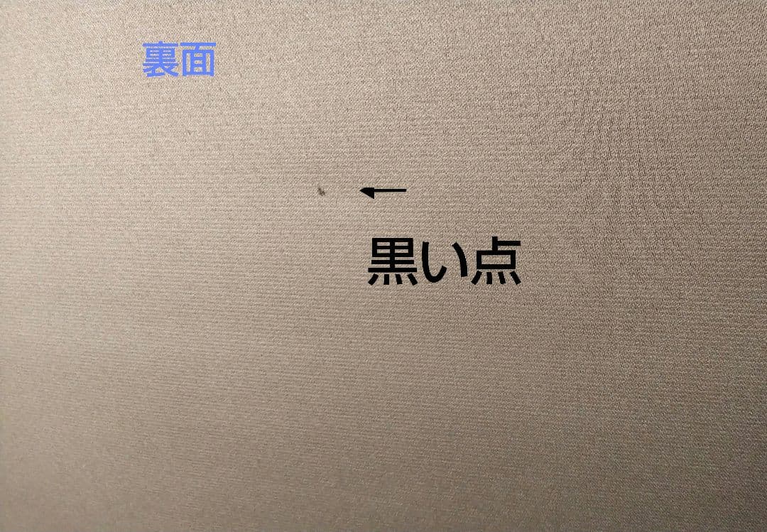 ニチベイ Nichibei ロールスクリーン　グリーンベージュ系　RSC-O