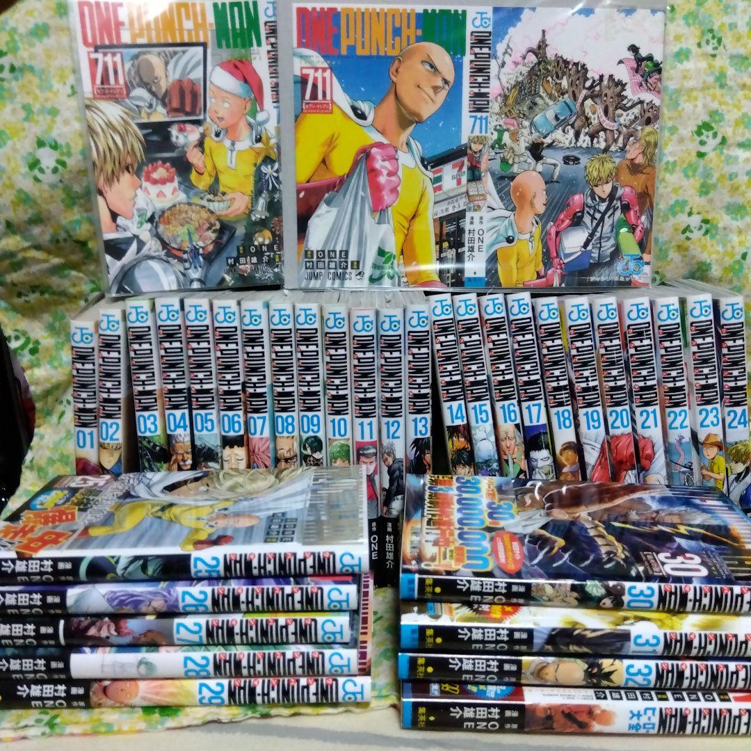 ワンパンマン　漫画セット　限定カバー　ヒーロー大全　初版帯付き