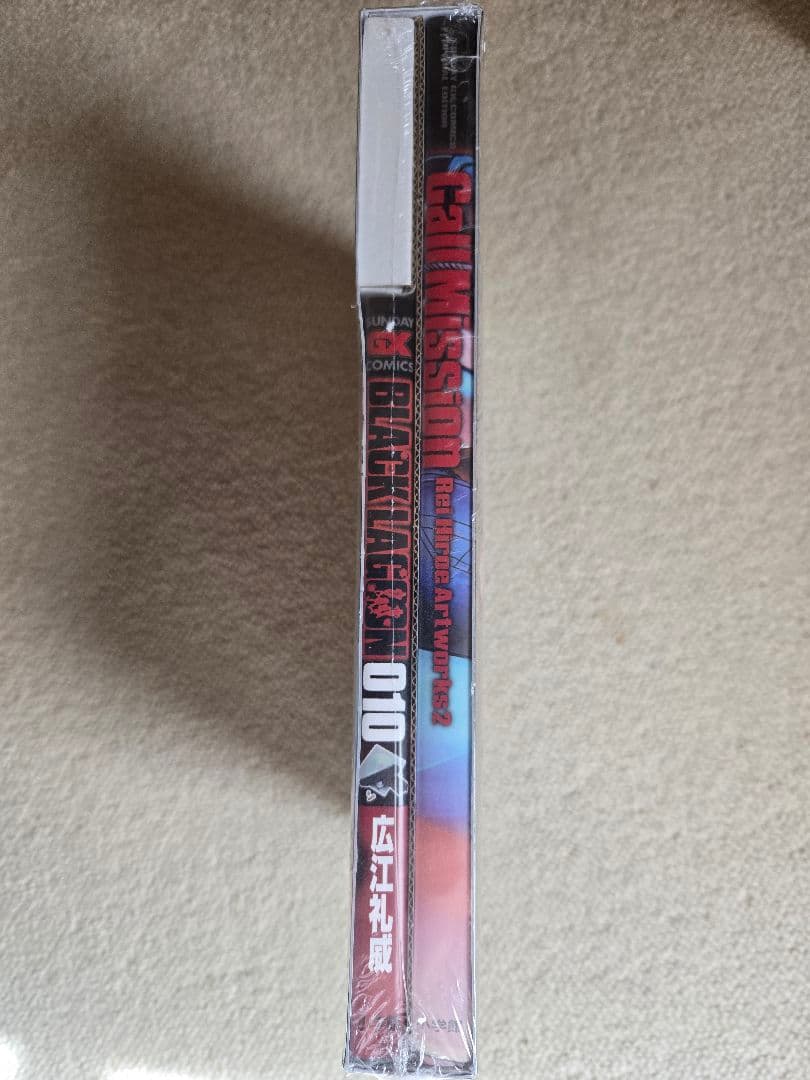 【新品未開封】BLACK LAGOON 10巻限定品 書店特典付き