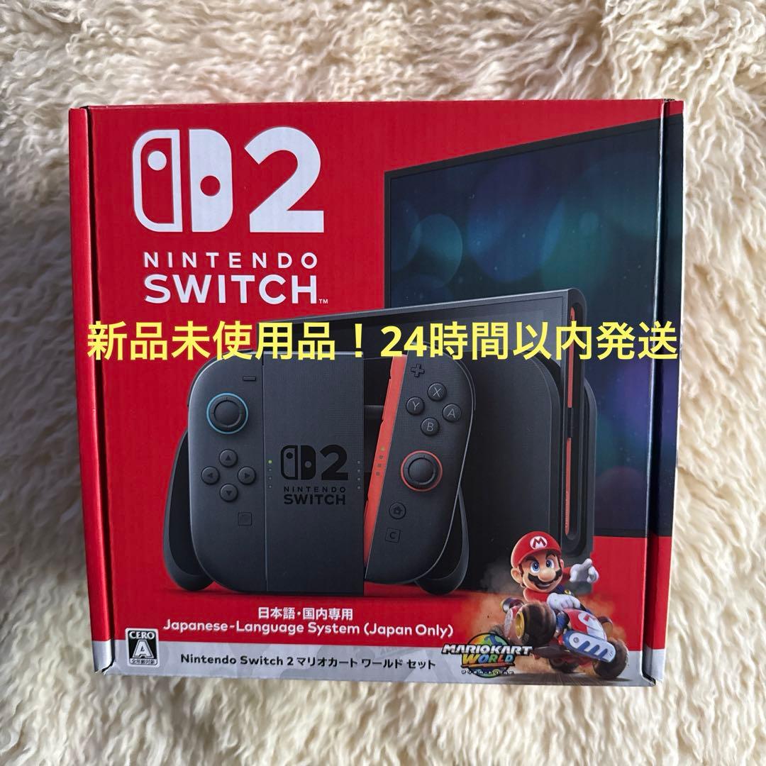 新品未使用Nintendo Switch 本体 マリオワールドセット