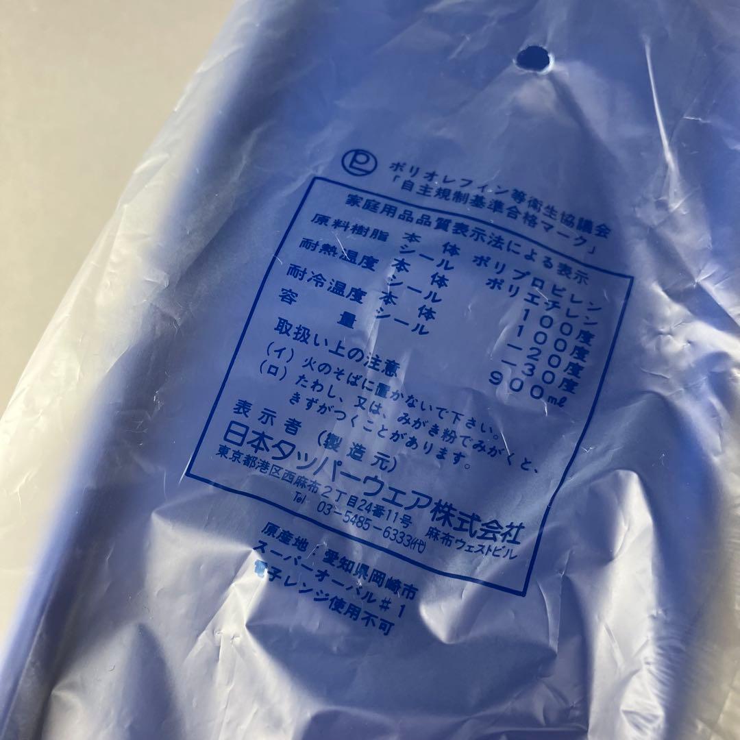 タッパーウェア スーパーオーバル ３点セット #1 #3 #4