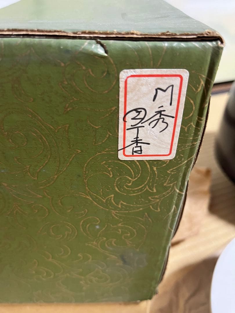 茶道　風炉　唐銅　面取風炉　五徳　敷瓦　セット販売