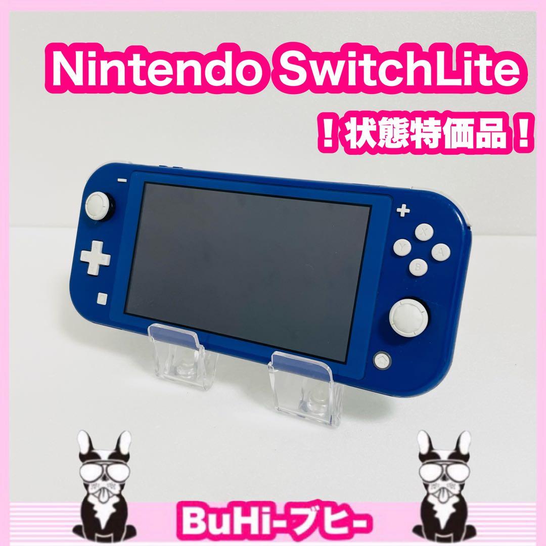 【特価品】Nintendo Switch Lite スイッチ ライト 本体