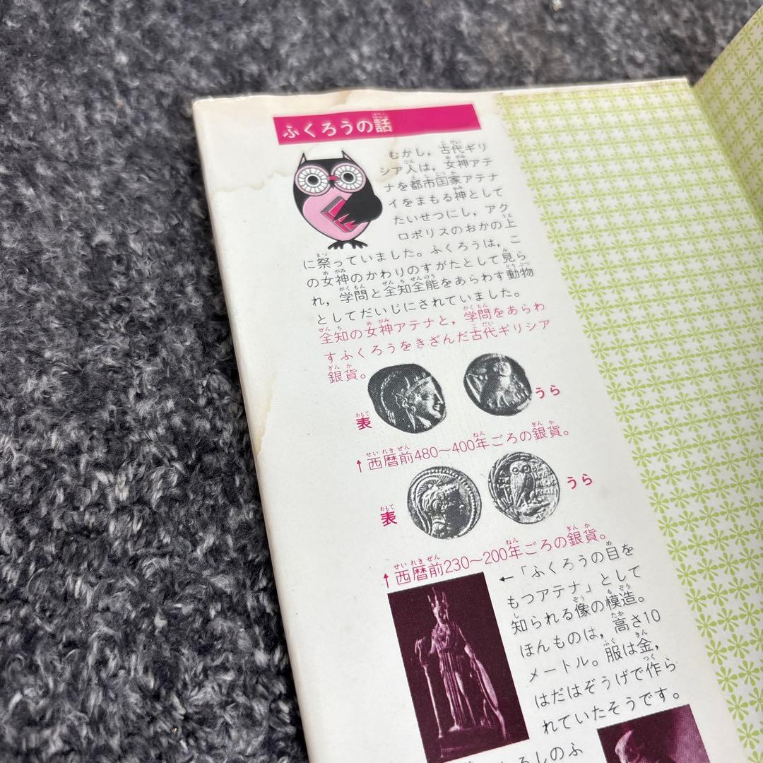 キャンディキャンディ 小説