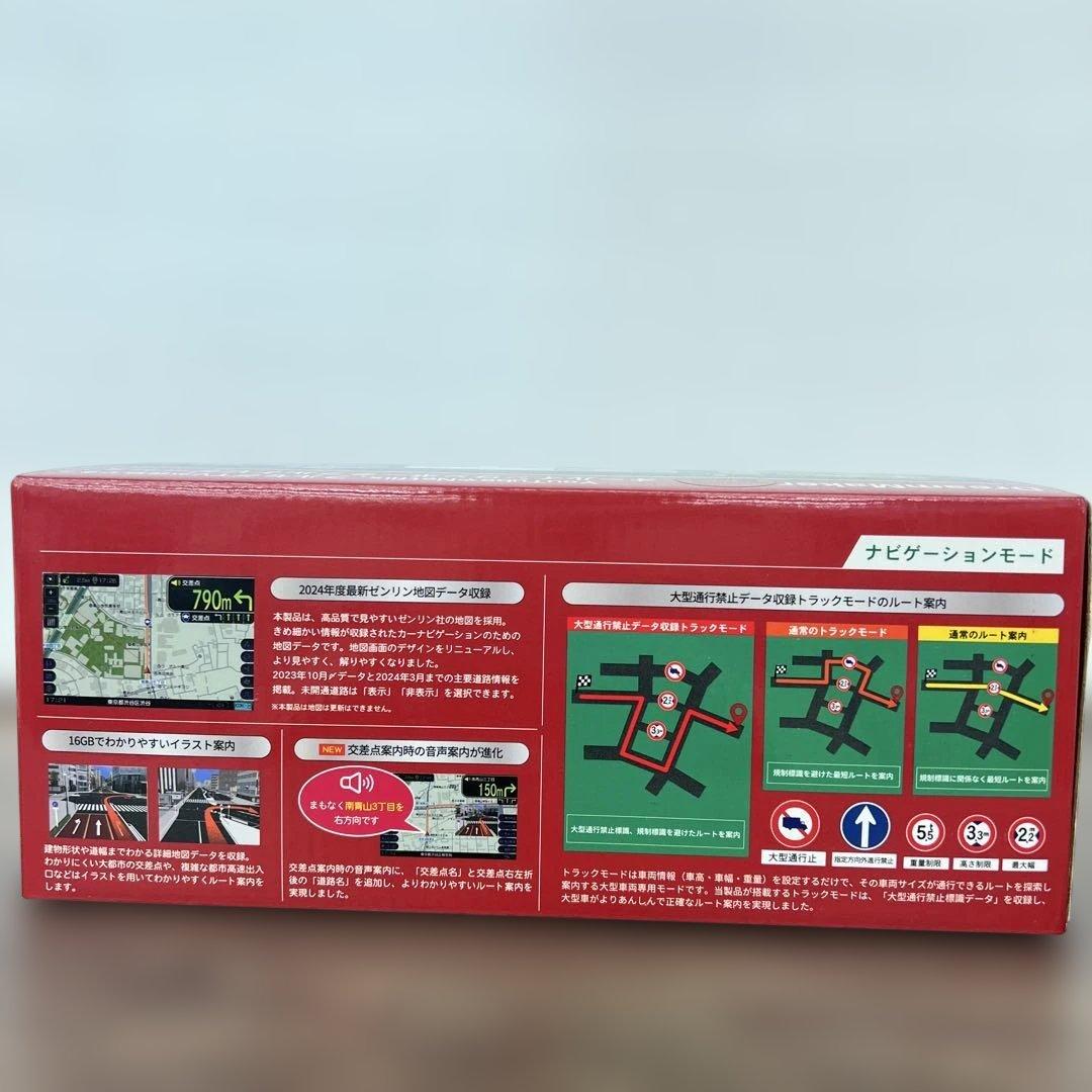 261407DreamMakerフルセグ ポータブルナビ ディスプレイオーディオ