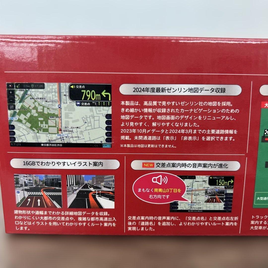 261407DreamMakerフルセグ ポータブルナビ ディスプレイオーディオ