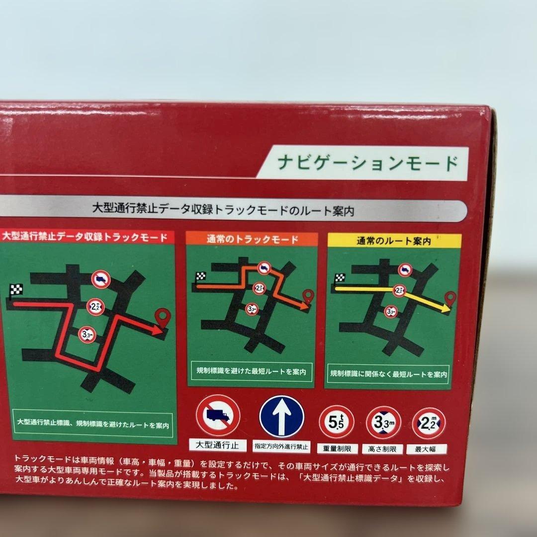 261407DreamMakerフルセグ ポータブルナビ ディスプレイオーディオ