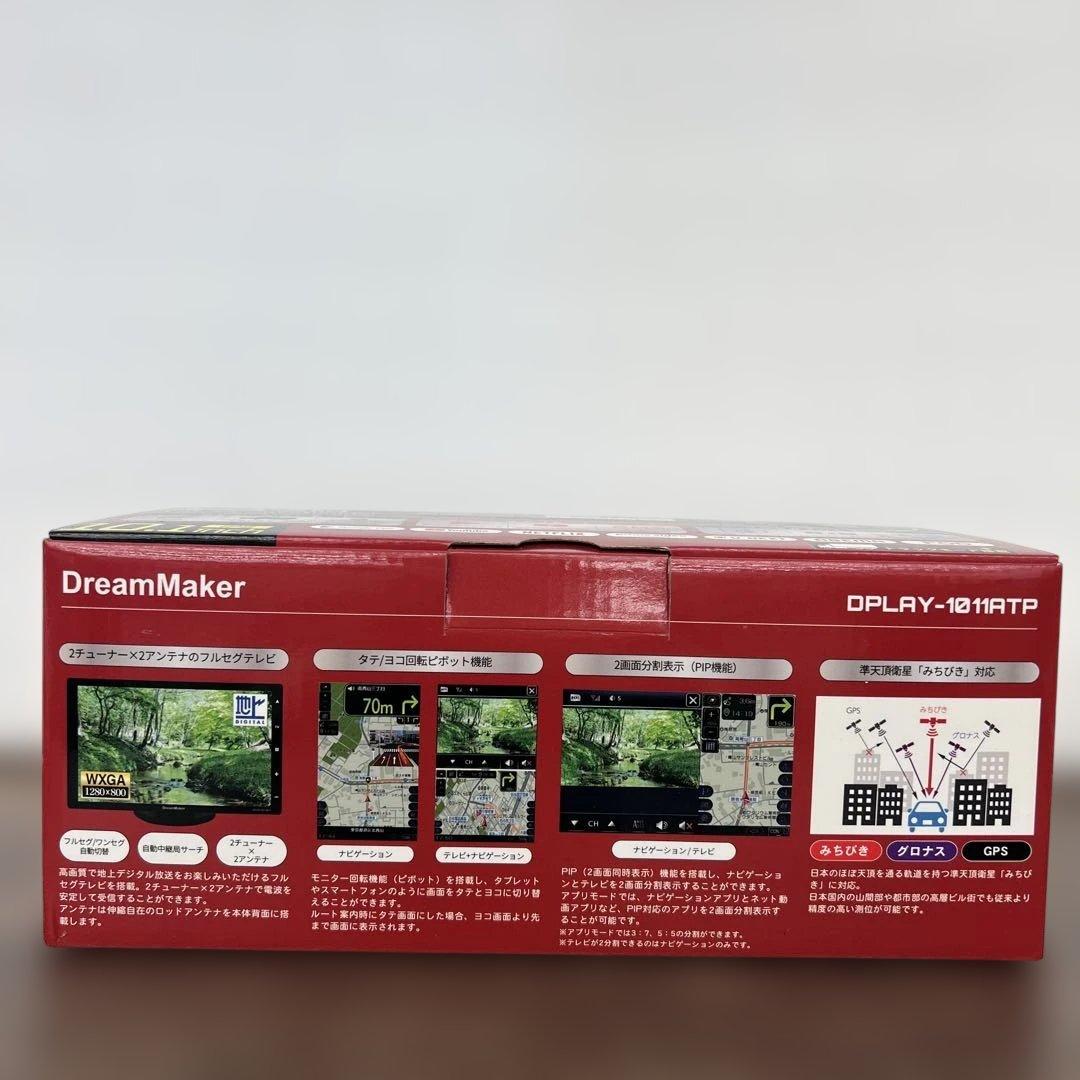 261407DreamMakerフルセグ ポータブルナビ ディスプレイオーディオ