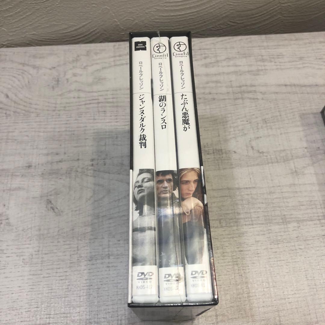 《新品未開封品》ロベール・ブレッソン DVD BOX1、2 セット売り