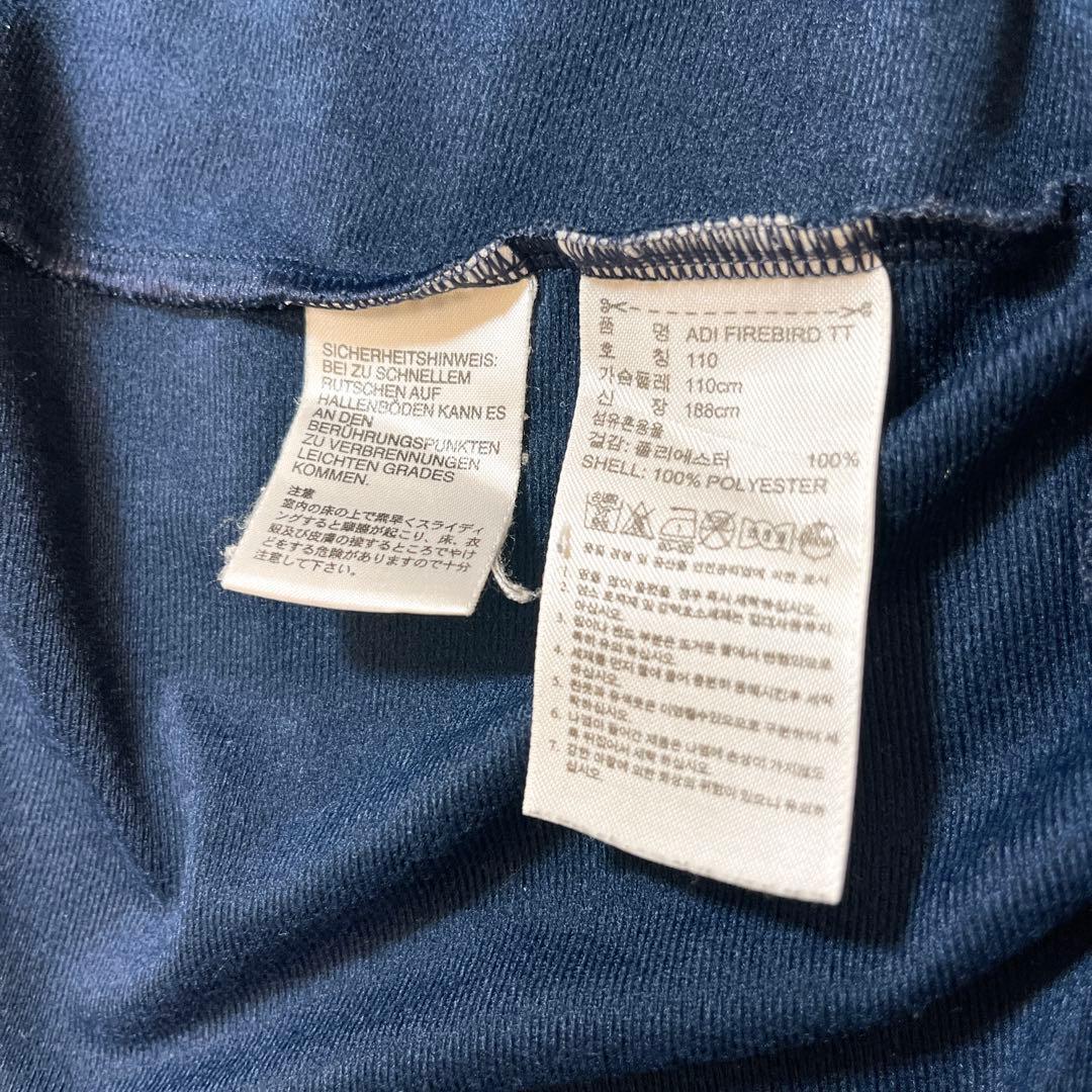 【adidas】希少 2XL ファイヤーバード トラックジャケット ネイビー