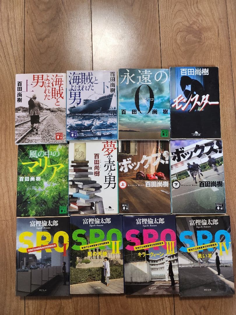 文庫本102冊セット ミステリー・サスペンス多数