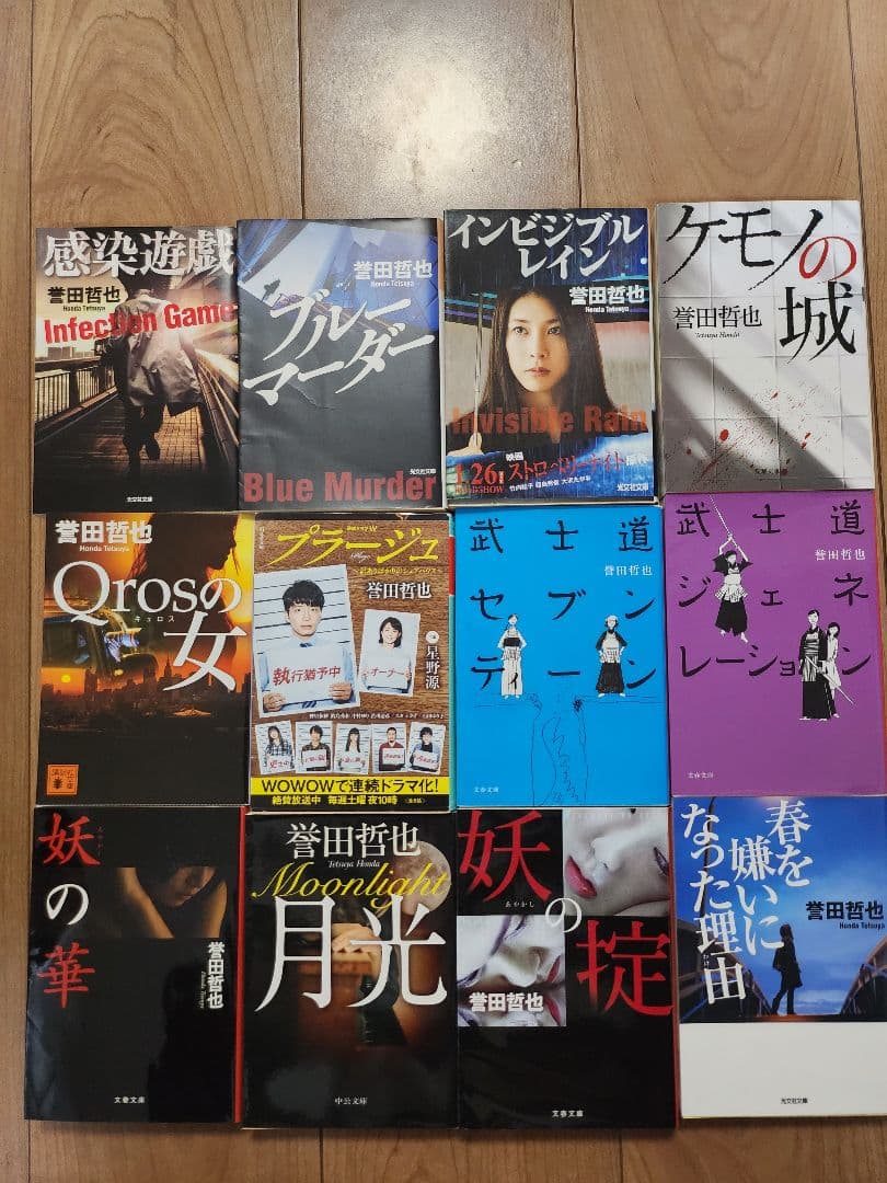 文庫本102冊セット ミステリー・サスペンス多数