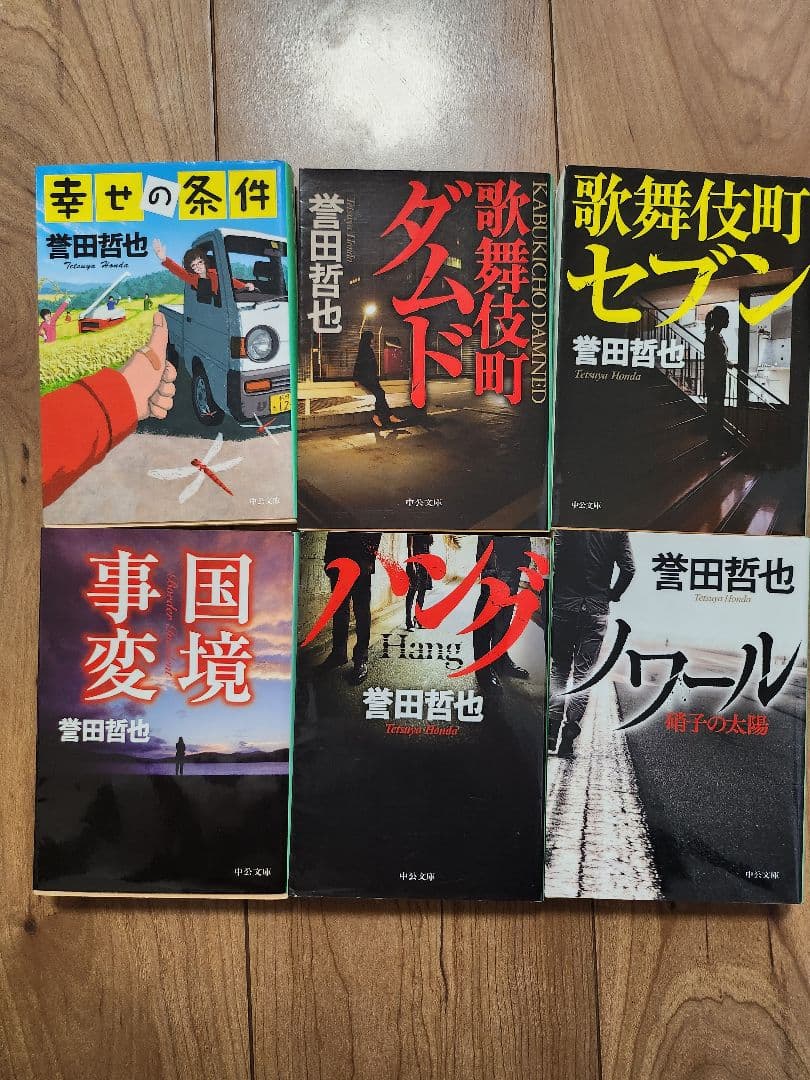 文庫本102冊セット ミステリー・サスペンス多数