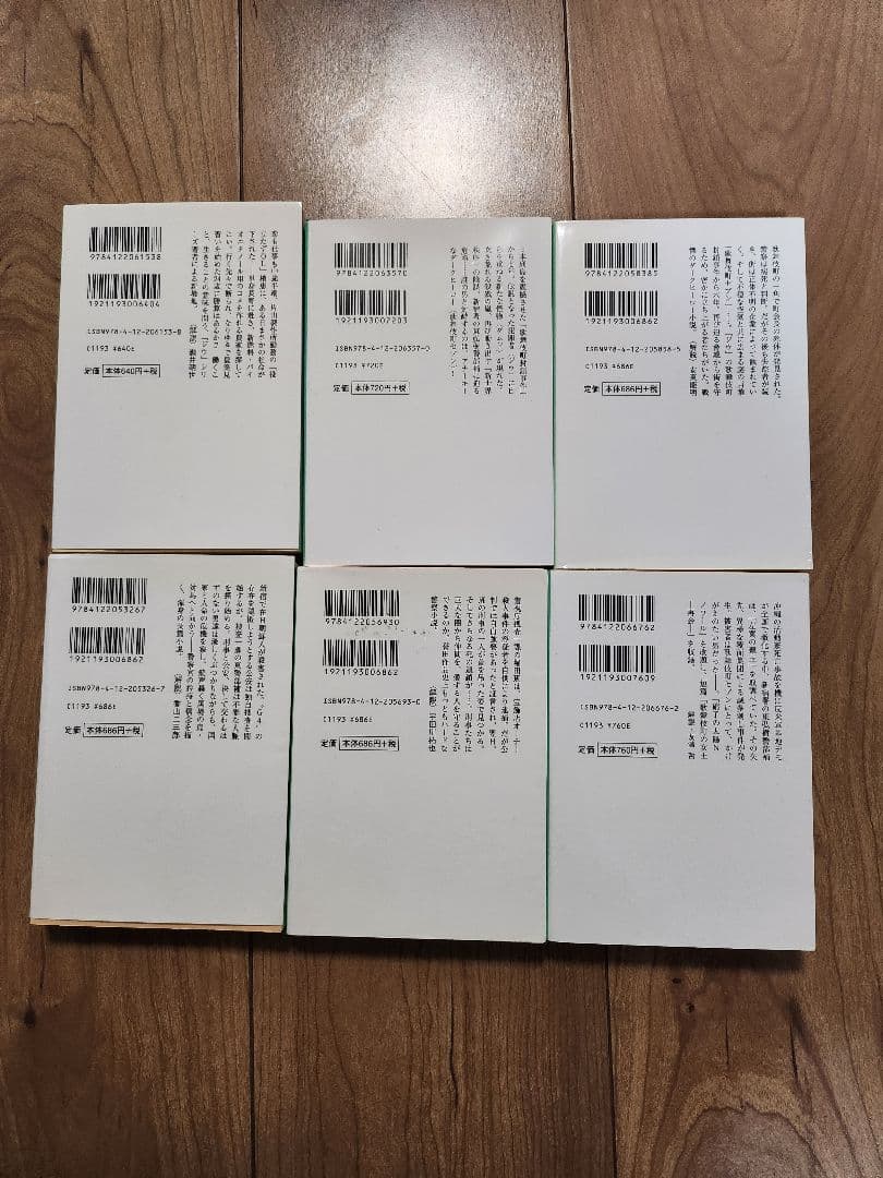 文庫本102冊セット ミステリー・サスペンス多数