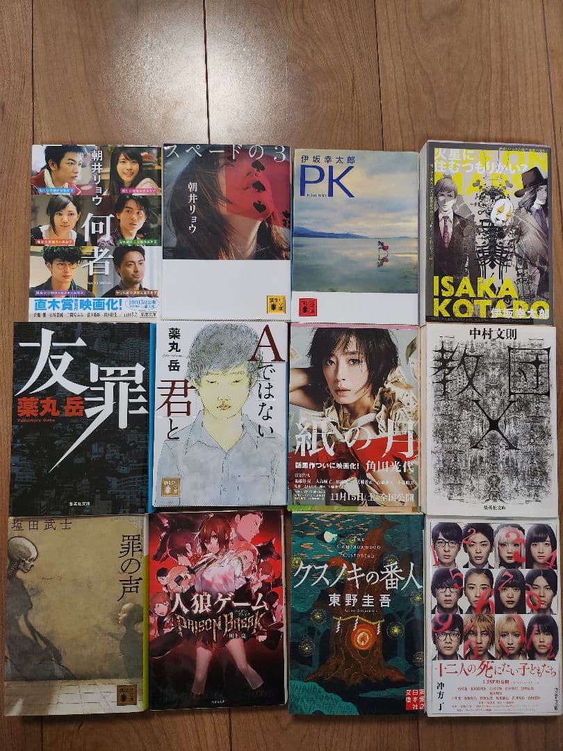 文庫本102冊セット ミステリー・サスペンス多数