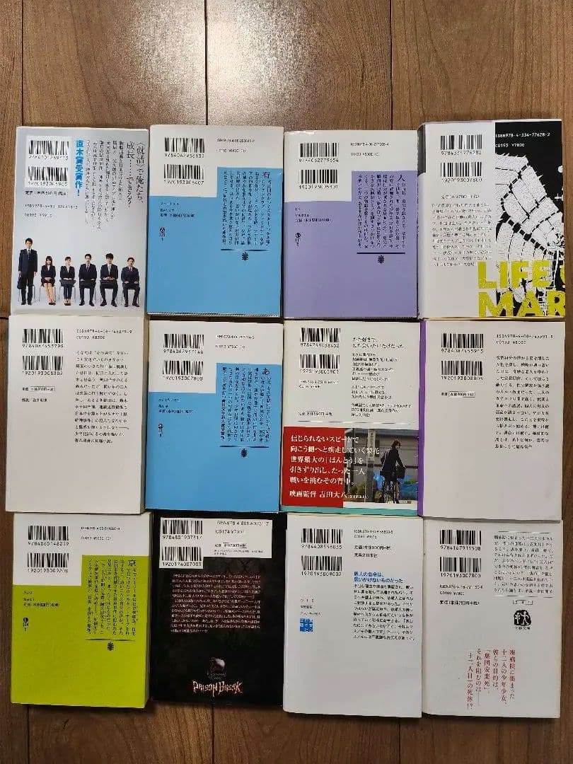 文庫本102冊セット ミステリー・サスペンス多数