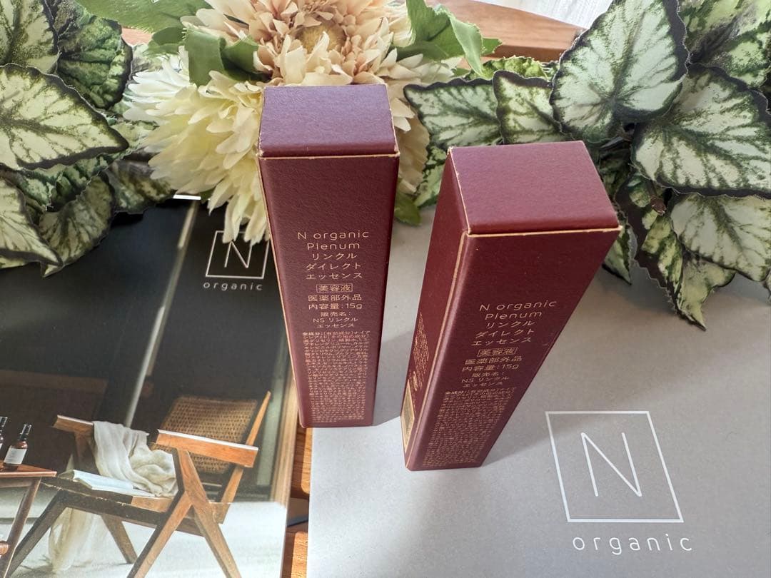 Nオーガニックプレナム リンクルダイレクトエッセンス15g本品☆新品未開封