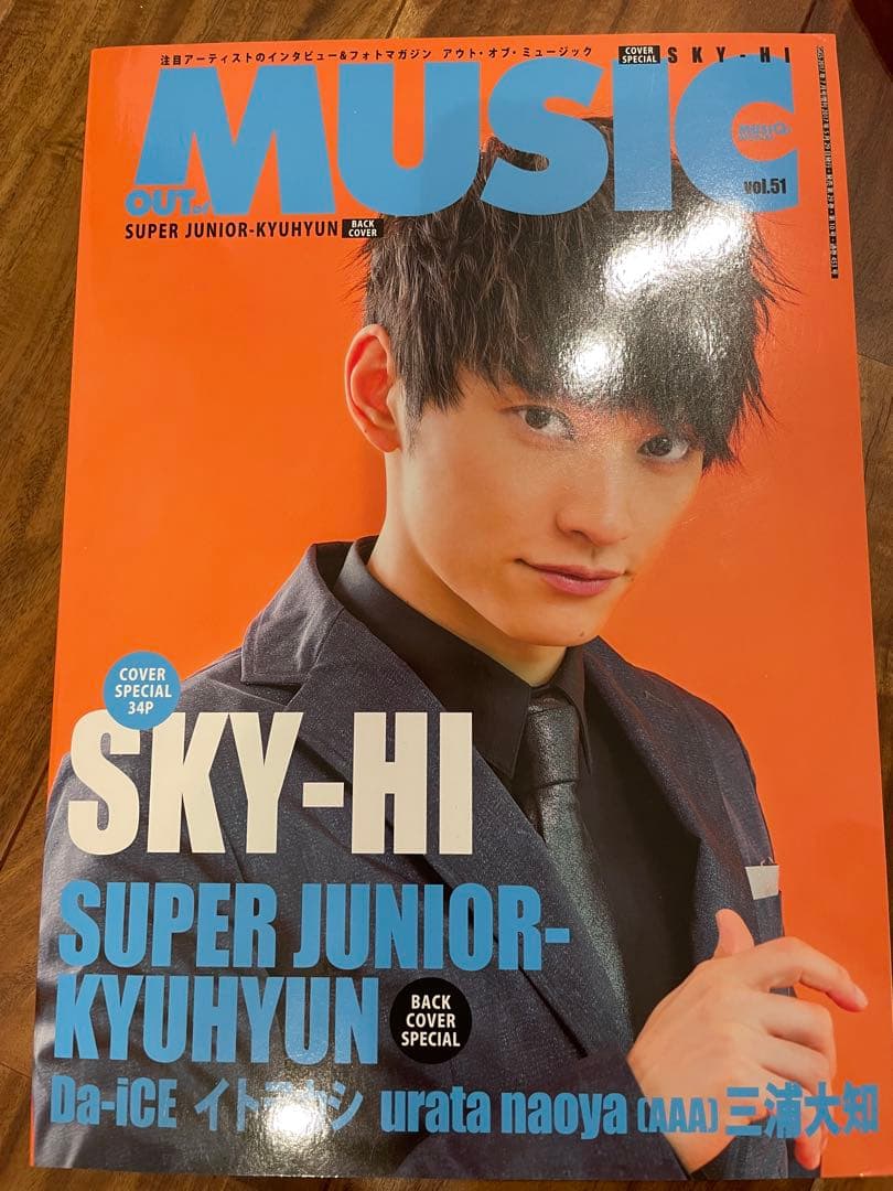 SKY-HI コレクションセット