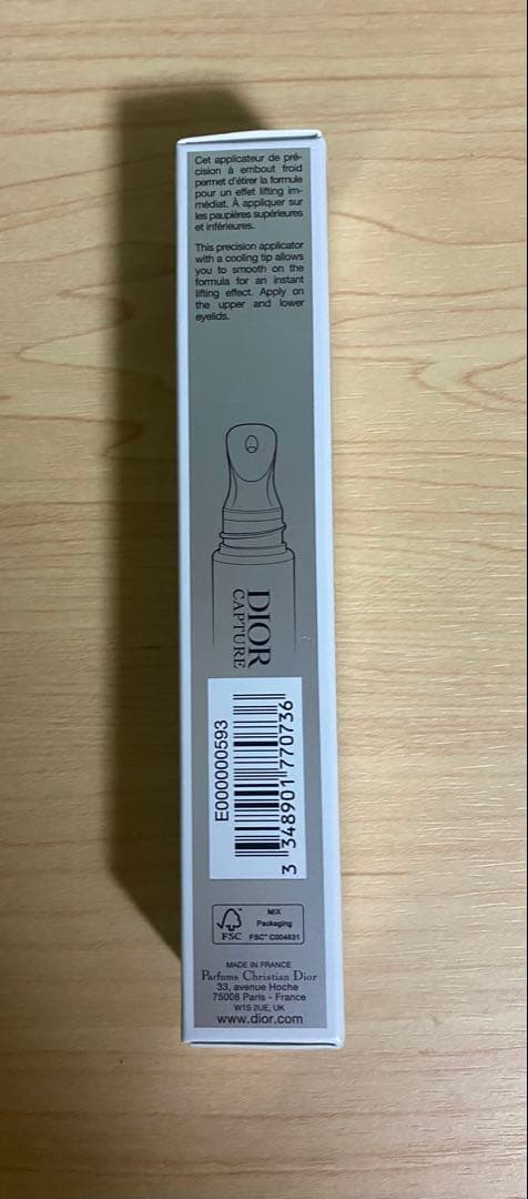 新品未使用⭐︎DIORカプチュール プロ コラジェンショット 目元用美容液15ml