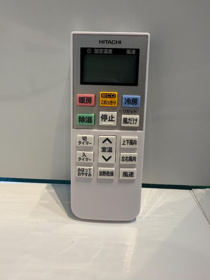 116　HITACHI　2020年製エアコン　8～10畳用　分解洗浄済