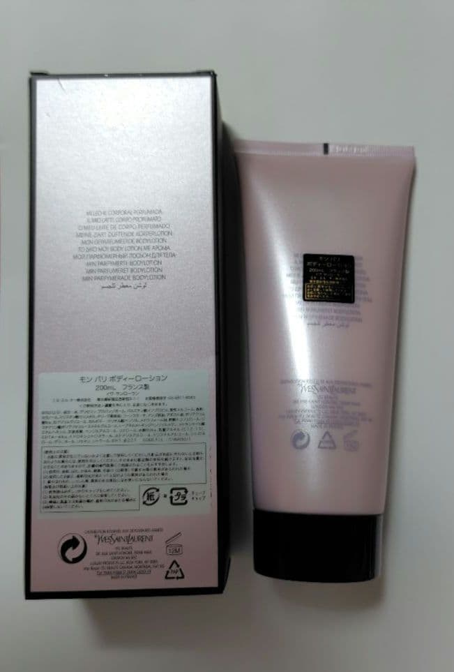 【新品、未開封】イヴ・サンローラン　モンパリボディーローション　200ml　１本