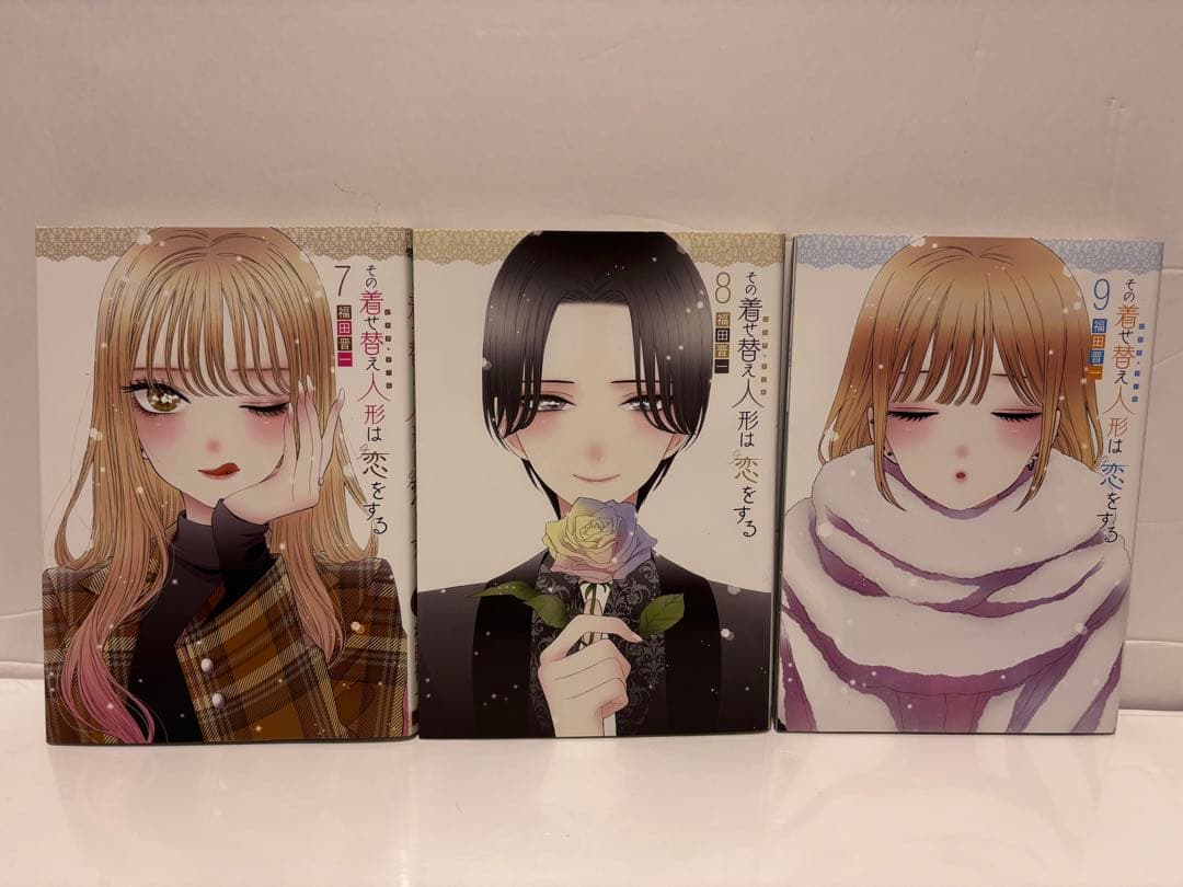 福田晋一 桃色メロイック 全巻 その着せ替え人形は恋をする 既刊全巻